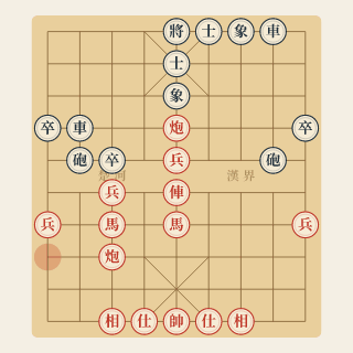 Cuộc 29 · Phân Biệt Đối Đãi - Học Cờ Tướng