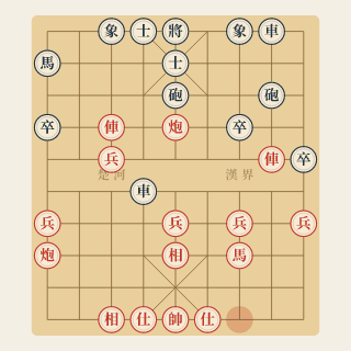 Cuộc 39 · Hết Sức Quan Trọng - Học Cờ Tướng
