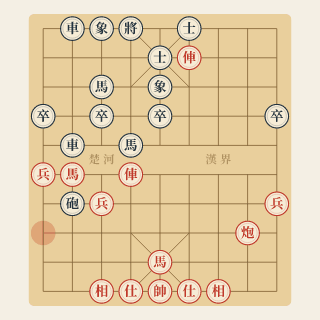 Cuộc 85 · Từ Kiện Miểu – Hồ Khánh Dương (1996) - Học Cờ Tướng