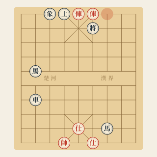 Song Xe Pháo · Bài 9: Xe Chiếu Hết - Học Cờ Tướng
