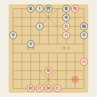 Sát Cục 1 Nước · Bài 1-66: Pháo Chiếu Hết - Học Cờ Tướng