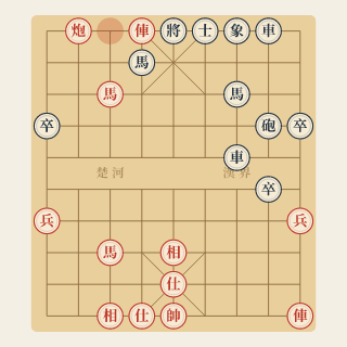 Sát Cục 2 Nước · Bài 2-62: Lưỡng Chiếu, Pháo Xe Chiếu Hết - Học Cờ Tướng