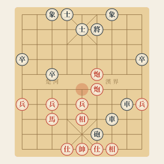 Sát Cục 2 Nước · Bài 2-66: Pháo Trùng - Học Cờ Tướng