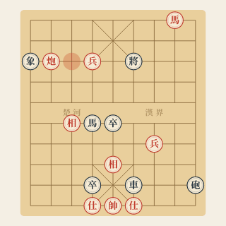 Sát Cục 7 Nước · Bài 7-2: Thí Xe, Chiếu Rút - Học Cờ Tướng