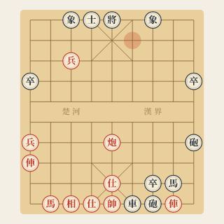 Cuộc 53: Đối Đầu — Lý Cẩm Hoan vs Dương Tuấn Hoa (1987) - Học Cờ Tướng