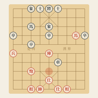Chương 5 · Điều Quân Giành Quân (Ví Dụ 2) — Bẫy Đoạt Quân - Học Cờ Tướng