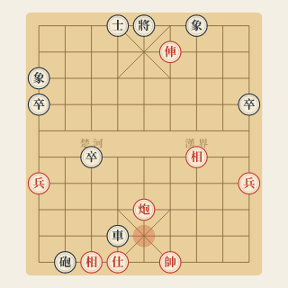 Chương 9 · Bình Pháo Công Đáy Đã Tính Sẵn — Vương Thụy Tường vs Trương Hiểu Bình (Ví Dụ 122) - Học Cờ Tướng