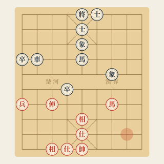 Chương 9 · Giản Hóa Cầu Hòa Khi Kém — Triệu Quốc Vinh vs Lữ Khâm (Ví Dụ 63) - Học Cờ Tướng