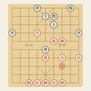Chương 9 · Kế Hoạch Bỏ Quân — Vương Bân vs Vu Ấu Hoa (Ví Dụ 106) - Học Cờ Tướng