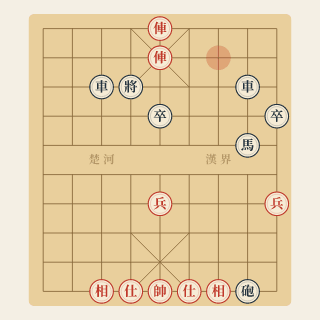 Chương 9 · Phi Pháo Phá Sĩ — Vương Bân vs Liễu Đại Hoa (Ví Dụ 108) - Học Cờ Tướng
