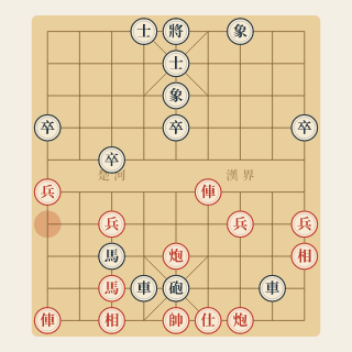 Chương 9 · Lập Mã Hoành Đao — Triệu Quốc Vinh vs Liễu Đại Hoa (Ví Dụ 32) - Học Cờ Tướng