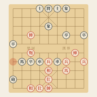 Chương 9 · Tử Huyệt Mã Oa Tâm — Lý Hồng Gia vs Triệu Quốc Vinh (Ví Dụ 39) - Học Cờ Tướng