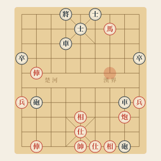Chương 9 · Bỏ Quân Rồi Giản Hóa — Trần Hiếu Khôn vs Ngôn Mục Giang (Ví Dụ 40) - Học Cờ Tướng