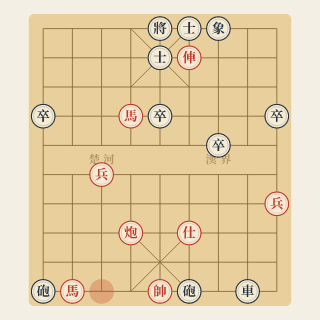 Chương 9 · Hậu Phát Chế Nhân — Bốc Phụng Ba vs Lý Lai Quần (Ví Dụ 46) - Học Cờ Tướng
