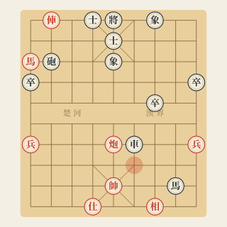 Chương 9 · Lại Phế Mã — Sái Trung Thành vs Liễu Đại Hoa (Ví Dụ 48) - Học Cờ Tướng