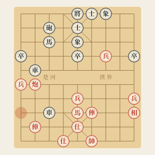 Chương 9 · Tranh Chủ Động Khi Đối Phương Có Tốt Qua Sông — Lý Bản Hàm vs Hồ Vinh Hoa (Ví Dụ 94) - Học Cờ Tướng