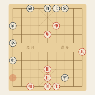 Chương 5 · Bỏ Quân Cầu Hòa (Ví Dụ 2) — Lui Xe Mời Đổi - Học Cờ Tướng