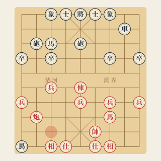 Chương 7 · Tính Nhiều Thắng Tính Ít (Ví Dụ 8) — Giải Vô Địch Thế Giới 1992 - Học Cờ Tướng