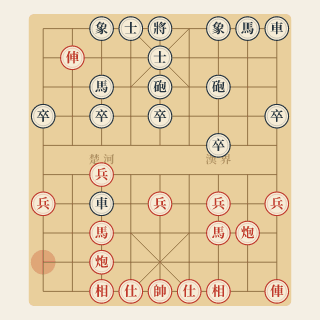 Bắt Quân Và Tranh Tiên · Bài 27: Nước Pháo Then Chốt, Giữ Cân Bằng (Phân Tích) - Học Cờ Tướng