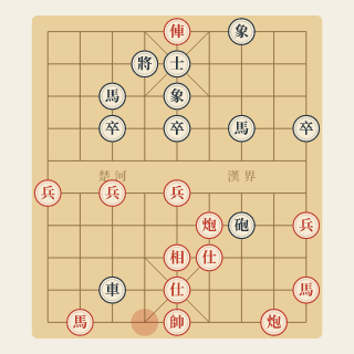 Ngăn Cản · Bài 7: Pháo Ăn Sĩ, Đỏ Hơn Quân (Phân Tích) - Học Cờ Tướng