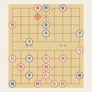 Trung Cuộc Sát Chiêu · Bài 2: Xe Chiếu, Đỏ Giành Thế (Phân Tích) - Học Cờ Tướng