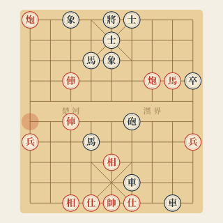 Trung Cuộc Sát Chiêu · Bài 57: Pháo Chiếu, Đỡ Đòn Sát (Phân Tích) - Học Cờ Tướng
