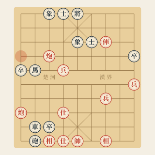 Trung Cuộc Sát Chiêu · Bài 69: Mã Chiếu, Tìm Cách Đỡ - Học Cờ Tướng