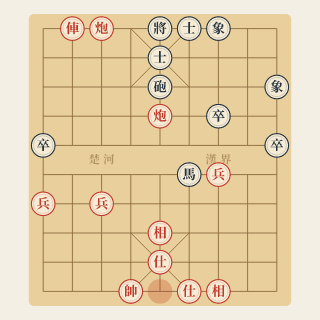 Tổng Hợp Trung Cuộc · Bài 23: Xe Chiếu, Đỏ Hơn Xe (Phân Tích) - Học Cờ Tướng